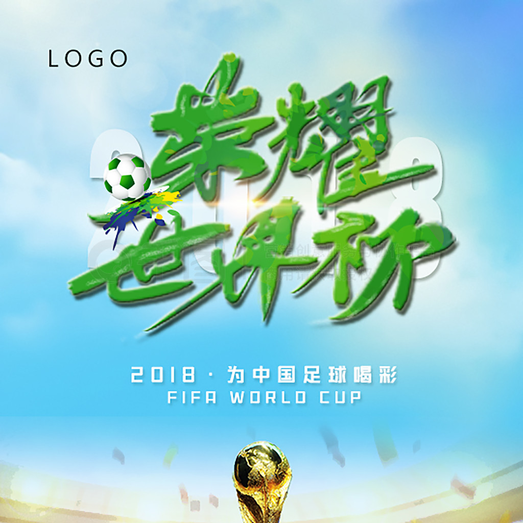 体素质