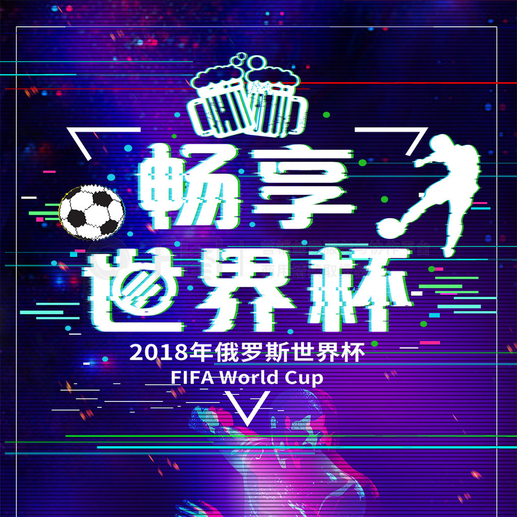 中他在关