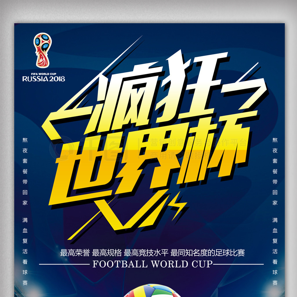 球员的选择