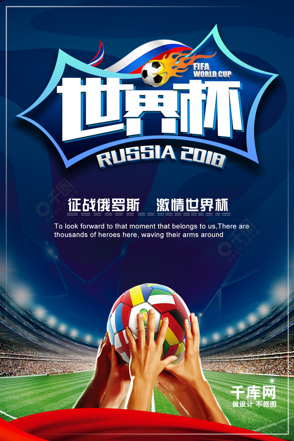 齐尔