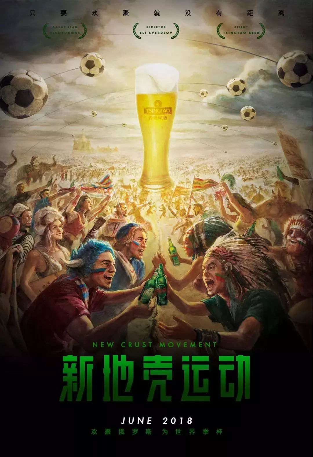 和机敏