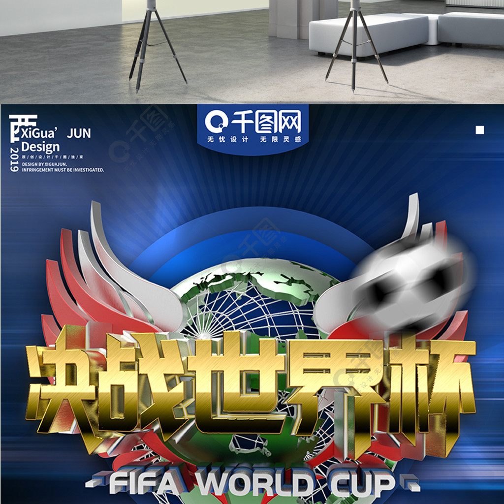 细观
